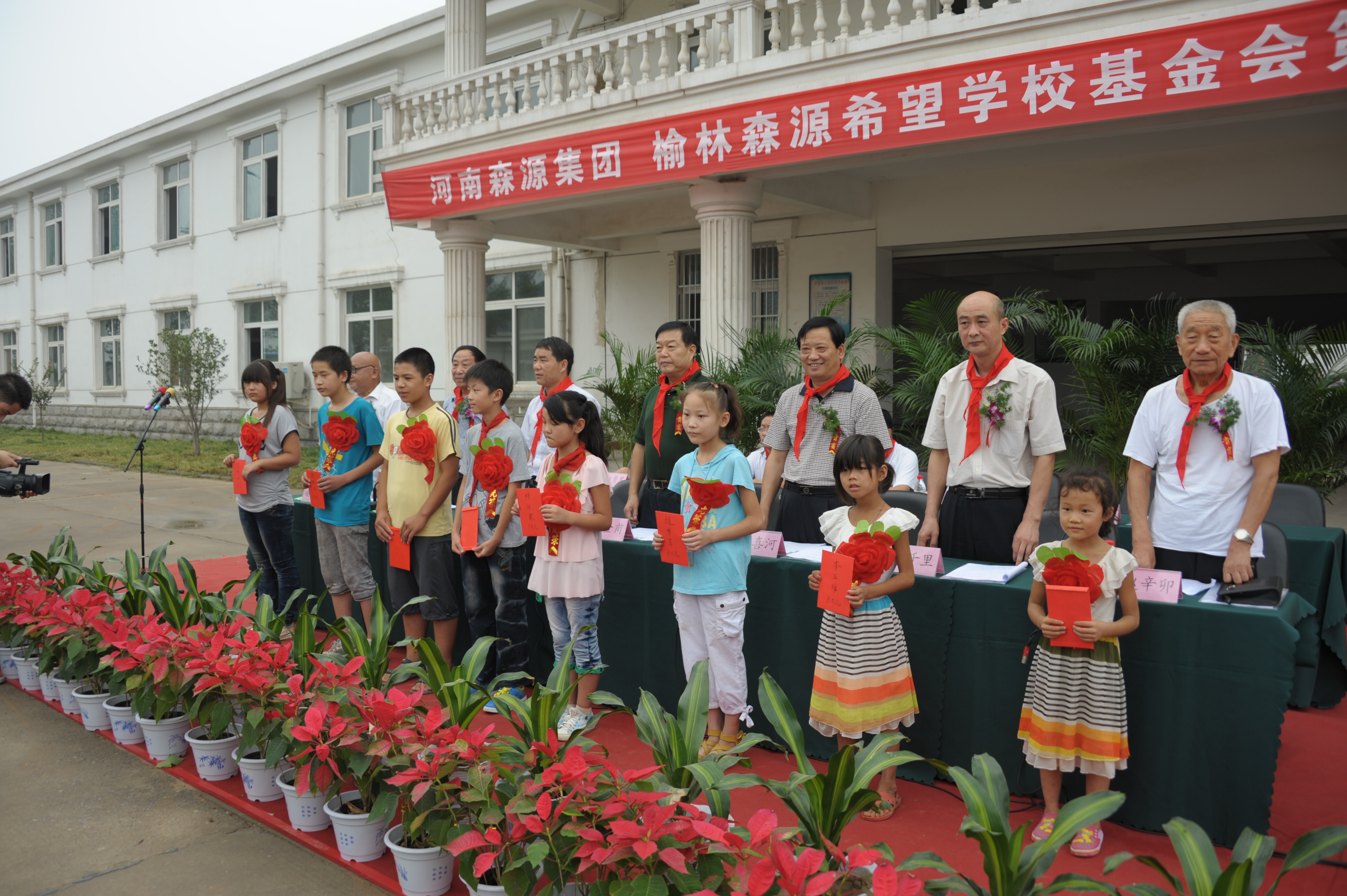 河南快3(中国)集团 榆林快3(中国)希望学校基金会