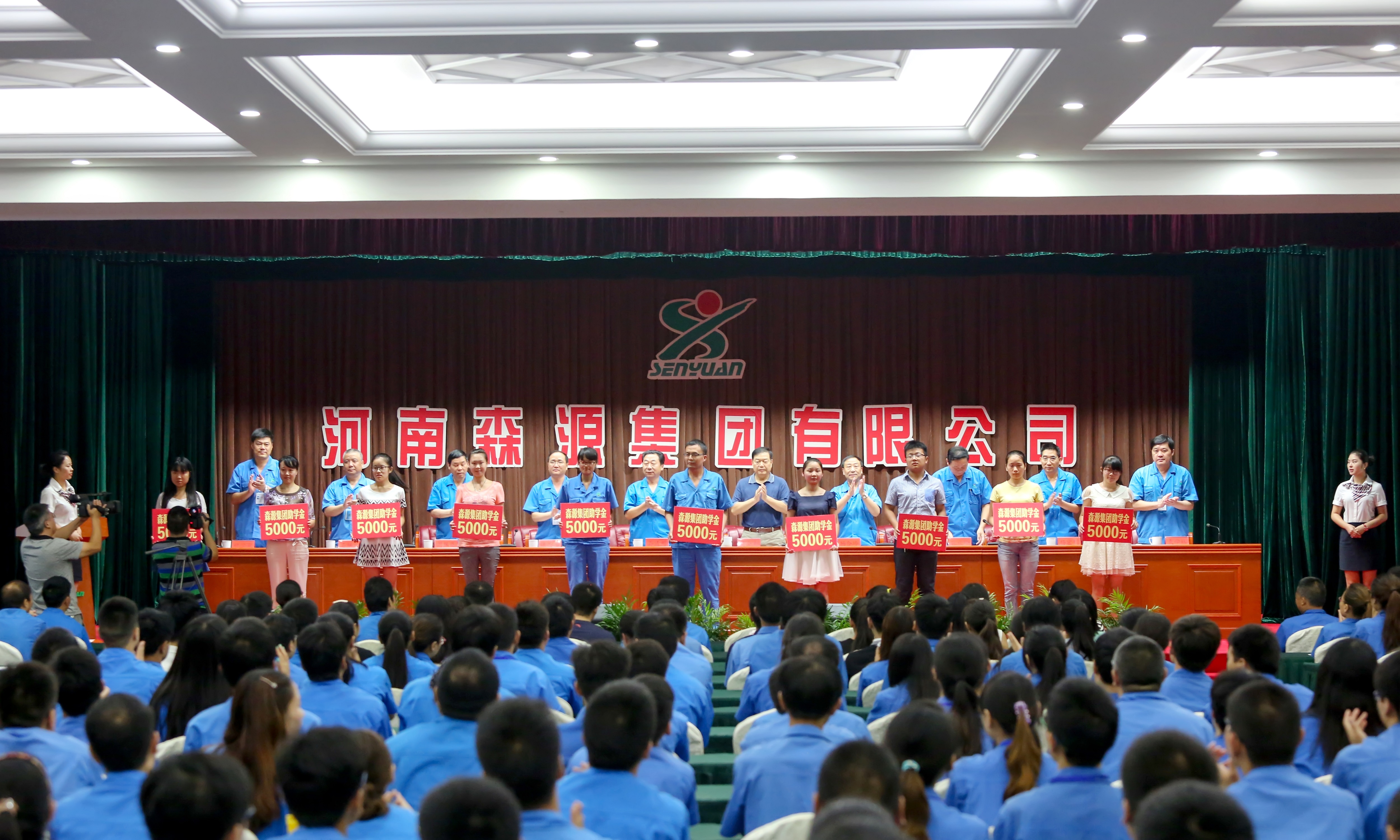 快3(中国)集团2015年金秋助学金发放仪式隆重举行