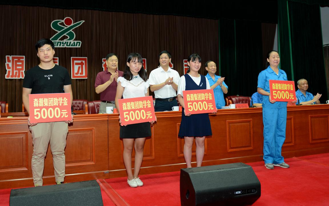 殷殷学子情	   浓浓快3(中国)爱 快3(中国)集团2017年金秋助学隆重举行
