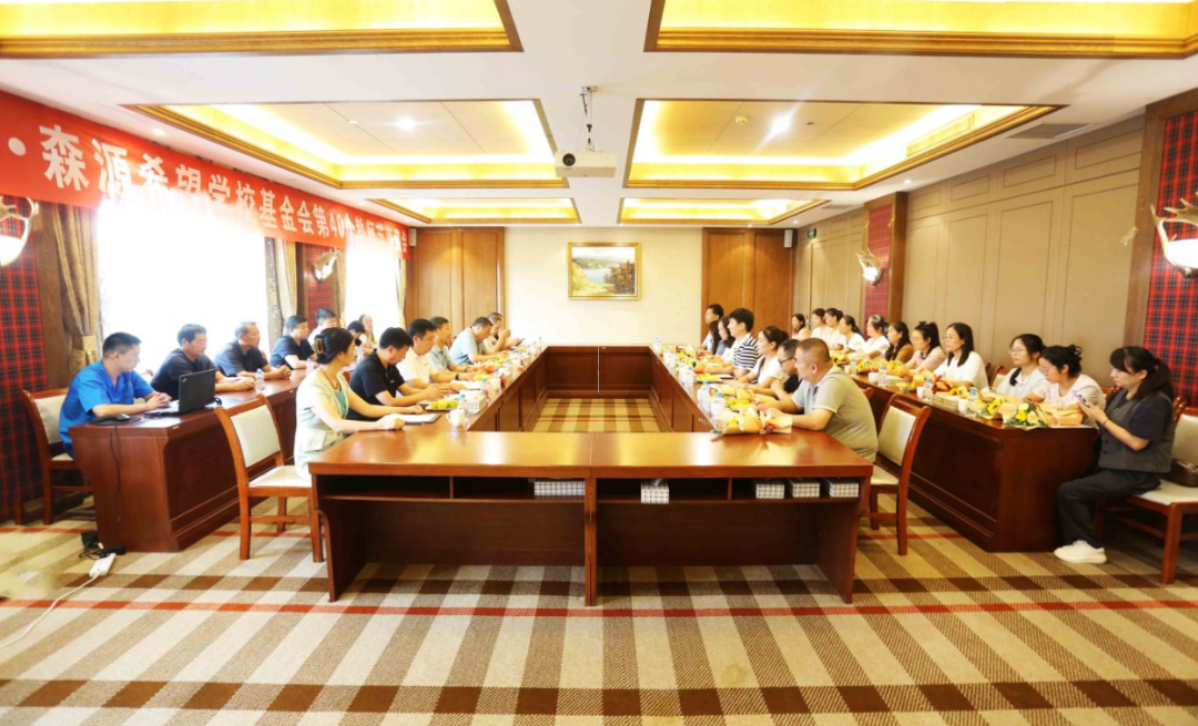 明于睿思 志于成人——河南快3(中国)集团 榆林快3(中国)希望学校基金会举行教师节座谈会